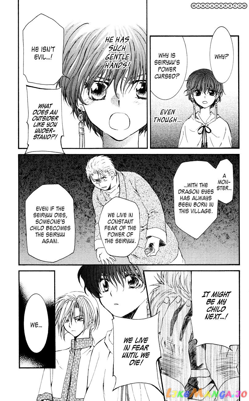 Akatsuki No Yona Chapter 23 image 25